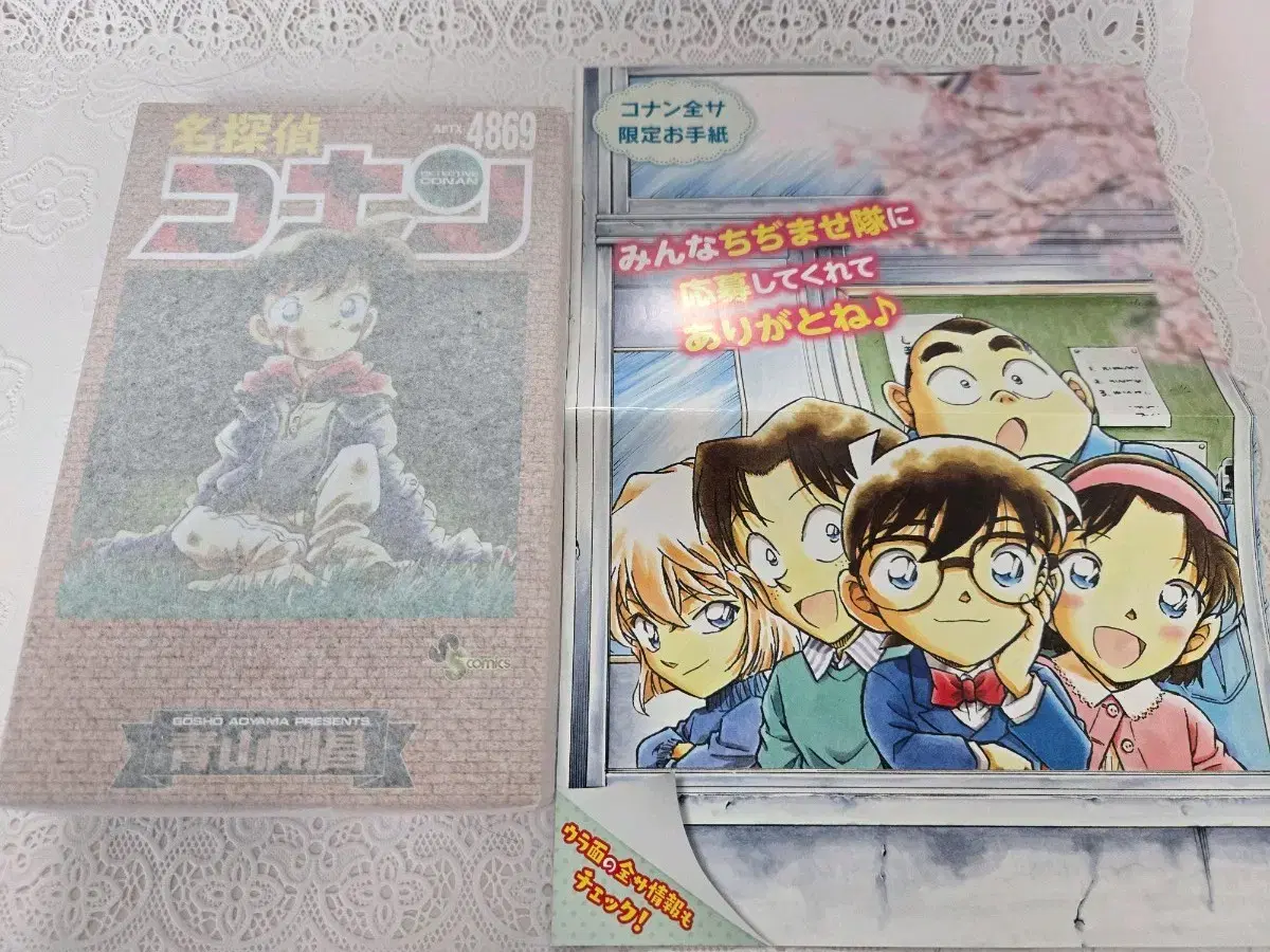 thumbnail-0